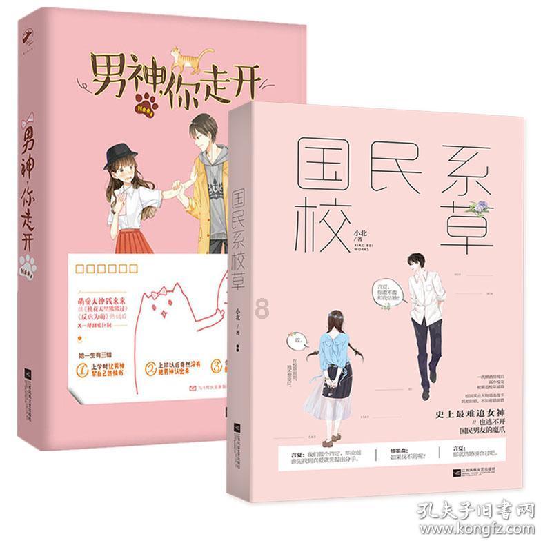 虫虫助手下载