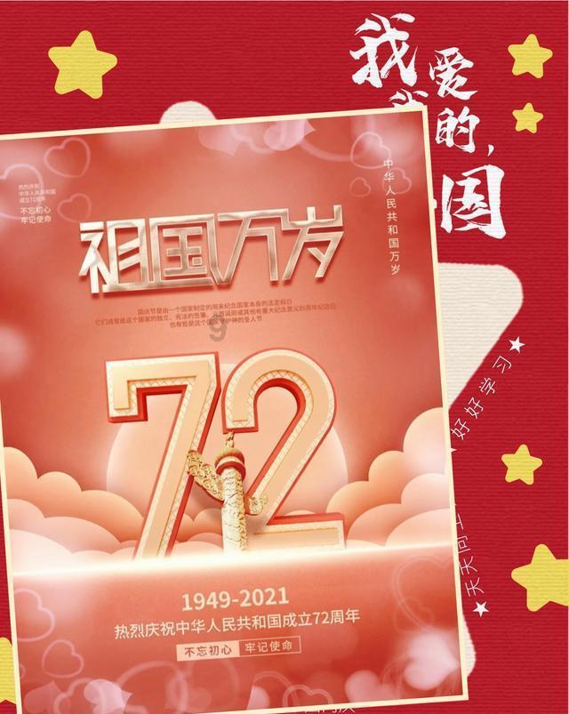 解锁美好的近义词是什么,畅享问答乐趣